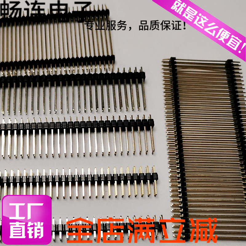 Double row needle 2 0MM long needle straight needle row 2*40P L=8 7 12 15 17 21MM gold-plated environmental protection sale