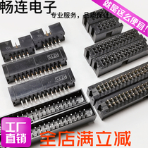 DC3 simple Horn socket 2 54 6 8 10 14 16 20-24 26 40 -60P 180 du line