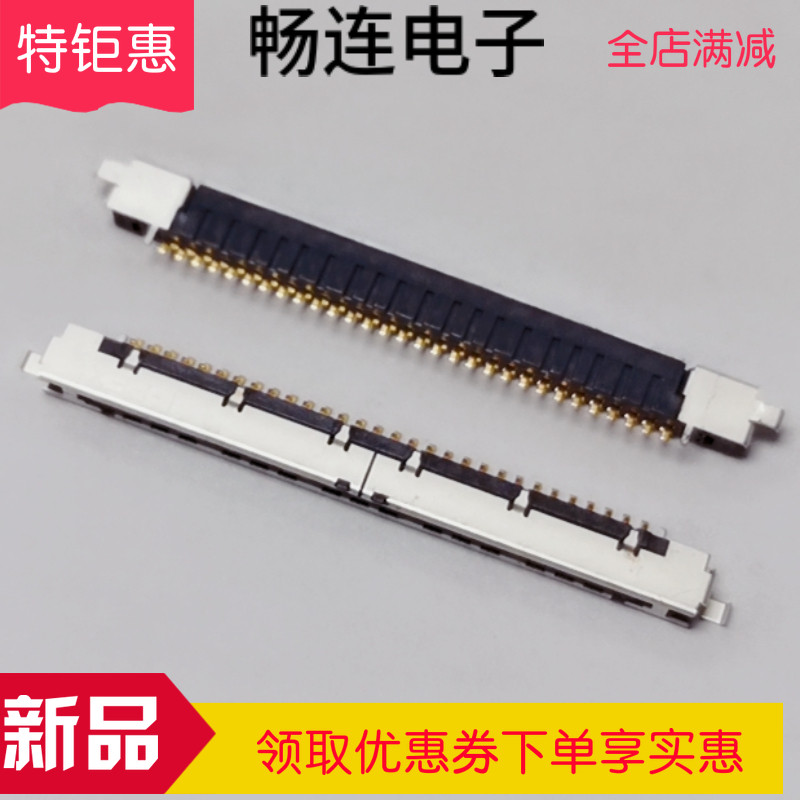 20389-030E--02 20389-Y30E-01 1 0MM30P Patch LVDS I-PEX Connector Sell