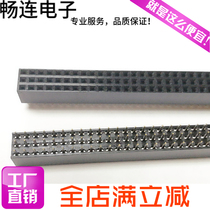 3*40p row female 2 54MM pitch 120p straight female seat three row 120pin straight female plastic height H = 8 5MM