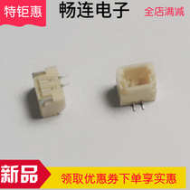 BM02B-SRSS-TB 1 0MM2P stand Mount BM02B-SRSS JST Japanese connector hot sale