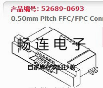 52689-2075 52689-2075 526892075 526892075 0 5MM20P 526892093 MOLEX Import Connector hot sell