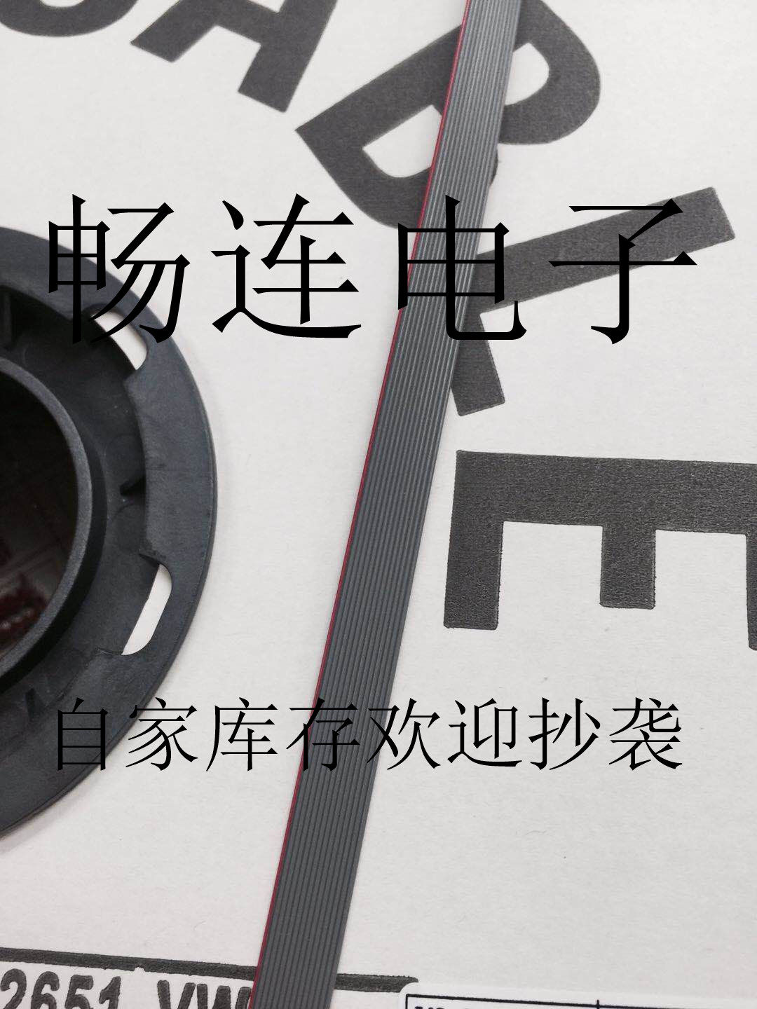 Grey row wire 0.635mm pitch 10P 14P 20P 40P-80P with 1.27mm pitch IDC plug sold