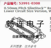 52991-0308 529910308 0 5MM30P large side imported connector hot sale spot can be directly shot