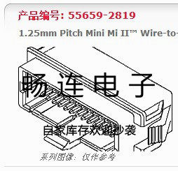 55659-2819 556592819 SD-55659-004 Original imported connector hot selling spot