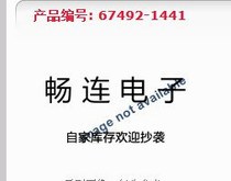 67492-1441 674921441 SD-67492-001 7 15p SATA MOLEX connector hot sell