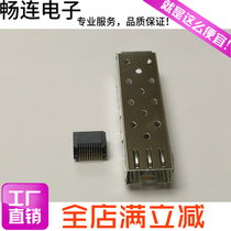 SFP optical module SFP socket 20p optical communication 20PIN slot patch board production connector hot spot