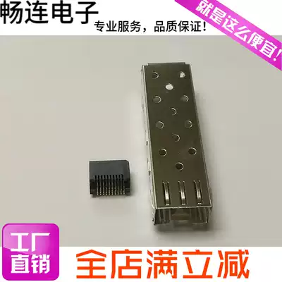 SFP optical module SFP socket 20p optical communication 20PIN slot patch board production connector hot spot