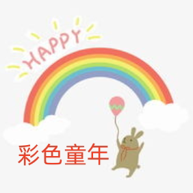 彩色童年童装店的LOGO