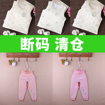 Broken clearance 0-1 year old newborn baby clothes 3 men and women Baby long sleeve top 6 cotton thread coat cardigan