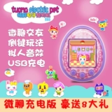 Тамагочи, игровая приставка для мальчиков и девочек, новая коллекция, подарок на день рождения