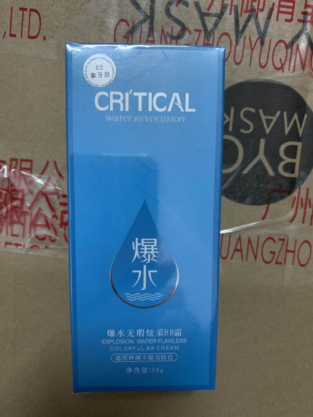 BB霜怎么选？6款保湿养肤又遮瑕的日常底妆拆解