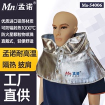 Mento 1000-degree thermal insulation shawl collar stand stove front high temperature protection flame retardant