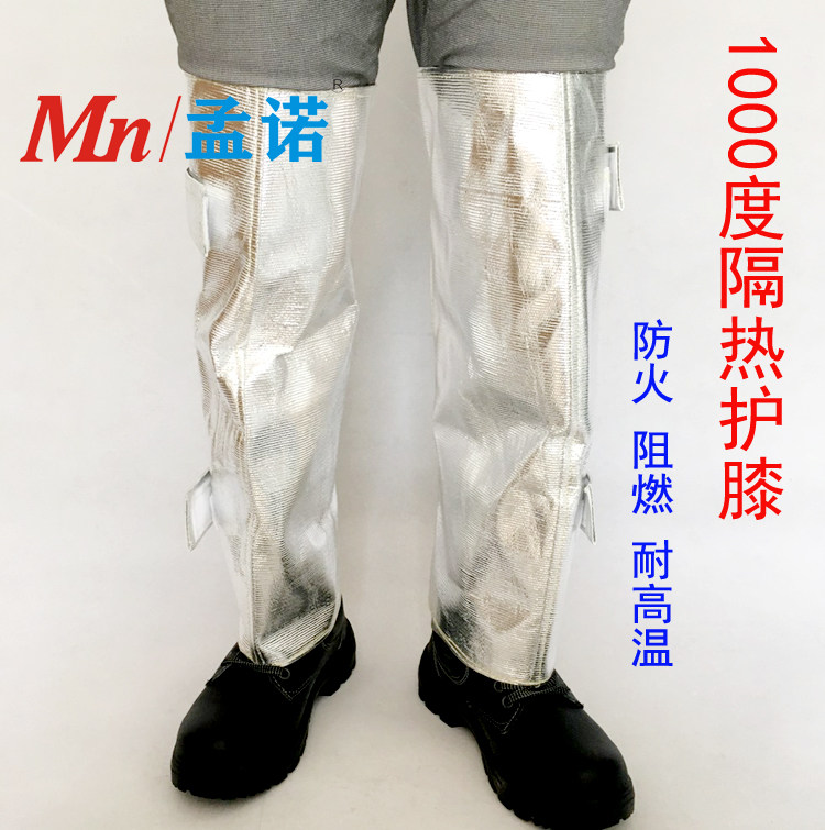 Fireproof high temperature leggings Aluminum foil knee pads 1000 degree heat insulation knee pads for furnace front workers anti-scalding knee pads