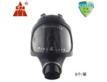 Tang TF6D gas mask big view silicone full mask Tang gas mask