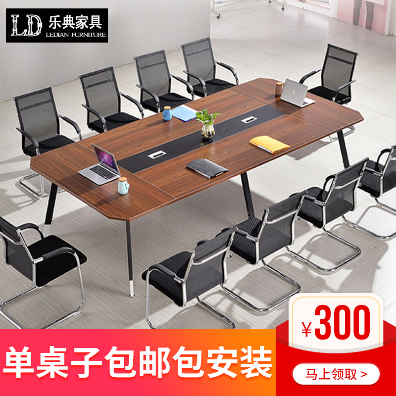 Office furniture conference table long table brief modern strip desk rectangular training talks table and chairs combination