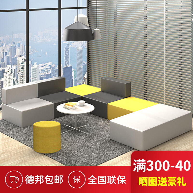 Training Institute Office Reception Guest Lounge Creative Sofa Tea Table Combination Brief Modern Fabric Leather