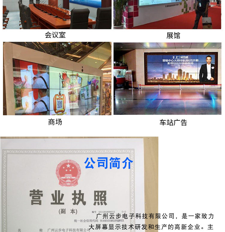 монитор 55-200寸会议展厅直播广告大屏幕 Samsung