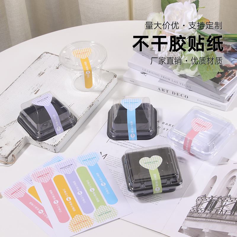 爆浆咸豆乳/芋泥蛋糕：办公室零食新宠，解馋美味的秘密武器！