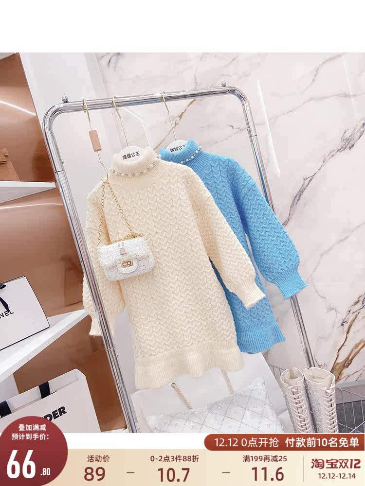 Girls' turtleneck sweater skirt 2022 winter new children's middle-aged children's Korean version mid-length version all-match inner dress