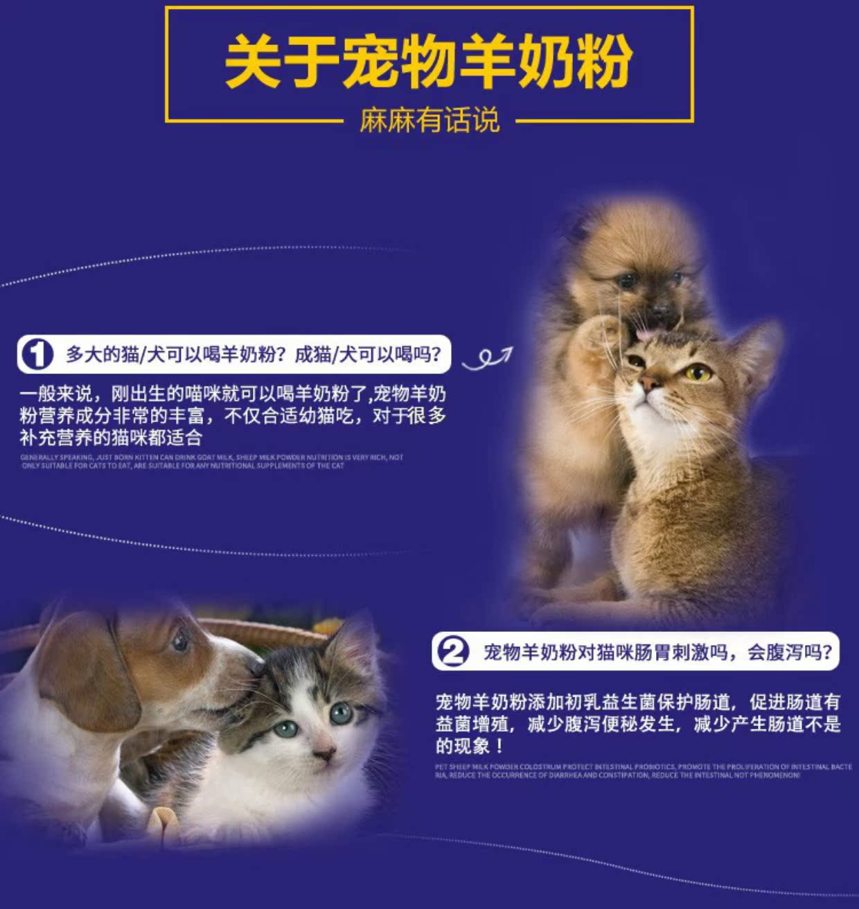 吉思 宠物 羊 Bột sữa cho chó con sơ sinh Teddy Golden Hair Bomei dog mèo sữa bột đóng hộp - Cat / Dog Health bổ sung sữa cho mèo 3 tháng tuổi