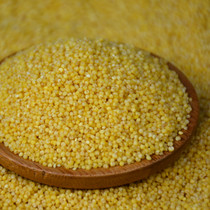 Sister and brother farmhouse shop small yellow rice New boiled millet porridge yellow millet pregnant woman Baby Moon rice grains 500g