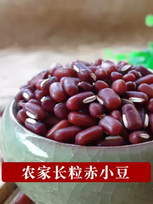 Sister and brother farmer family long grain red beans non red beans new red beans 500g local old variety lotus seed barley partner