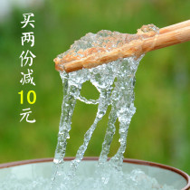 Sister and brother farmhouse natural brushed snow swallow 30g rich plant gum can be used with saponin rice and white fungus peach gum