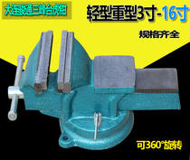 Heavy bench vise 400mm cast iron heavy bench vise work table vise table 16 inch Dalian Juntong fixture
