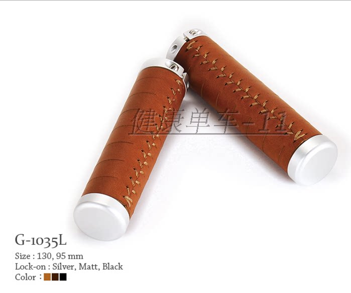 Poignées de vélo - Ref 2345662 Image 7