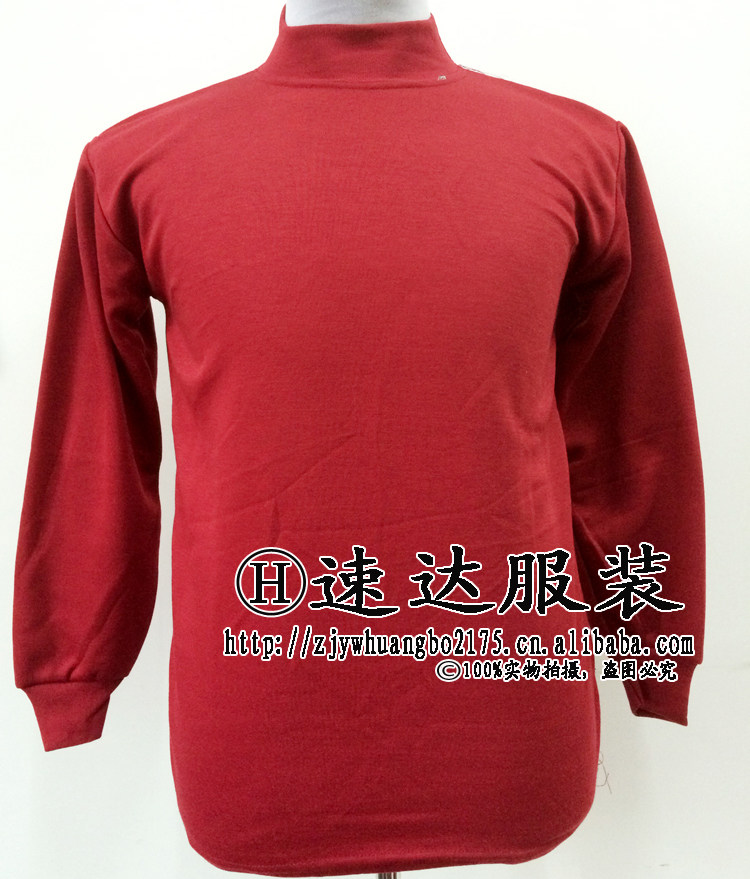 Sous-vêtement chaud en polyester, polyester,  - Ref 760595 Image 15