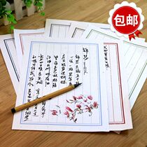 Chinese style ancient calligraphy works pen writing paper creative simple letter paper retro style letter paper envelope set