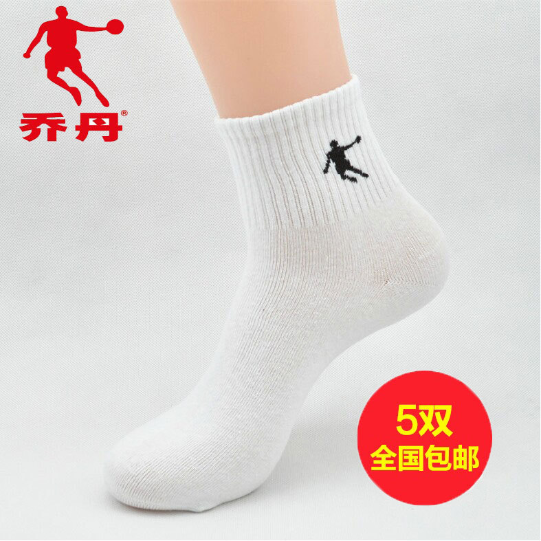 5 Pairs of Jordan Socks for Men, Spring and Summer Thin Style, Anti-Odor, Sweat-Absorbent Cotton Socks, Pure Cotton Men's Socks, Genuine Men's Basketball Sports Socks