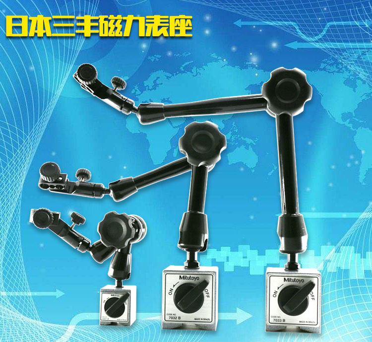 Original Japanese Mitutoyo magnetic watch stand 7031B