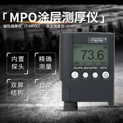 German original imported FISHER FISHER FISHER coating coating coating thickness gauge pocket thickness gauge MP0