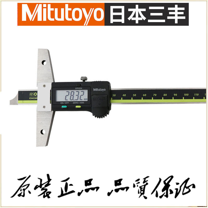Sanfeng Mitutoyo digital display depth vernier caliper 571-207-10 0-1000mm depth caliper