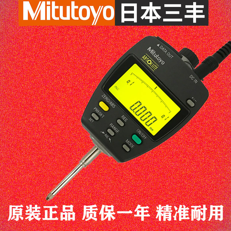 Original dress Japanese trifmeter digiometer 543-551DC 543-551DC 553DC 553DC 557DC 557DC table