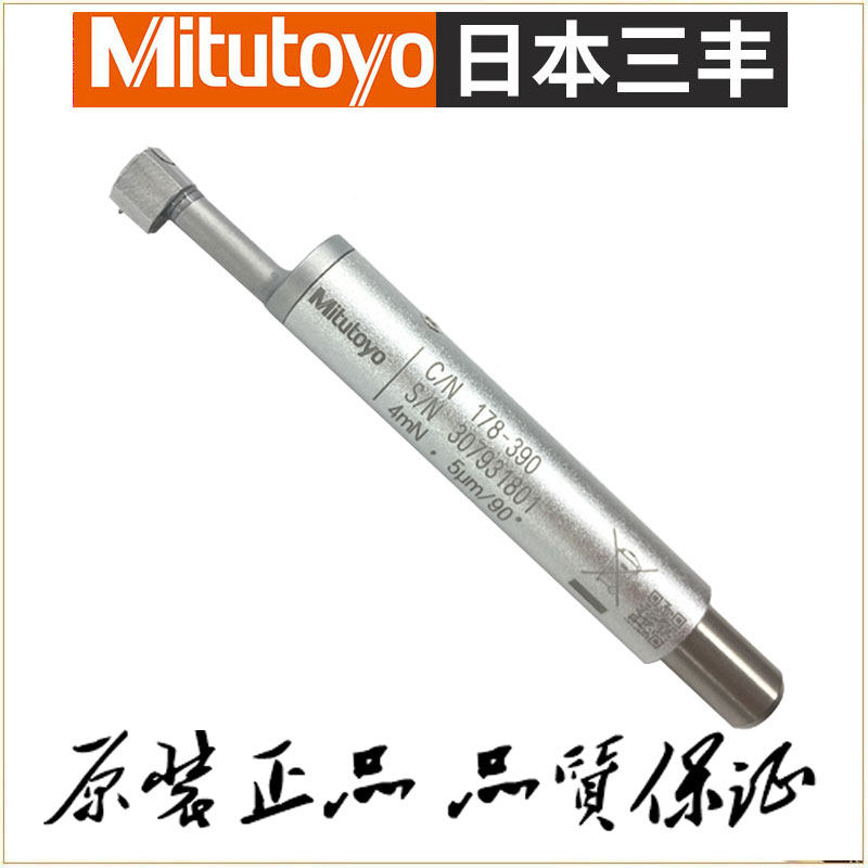 Authentic Japanese Sanfeng SJ-210 310 Surface roughness instrument with probe with standard probe 178-390