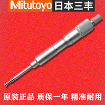 Original Japan Mitsufeng non-rotating groove micrometer 146-221 222 223 224 225