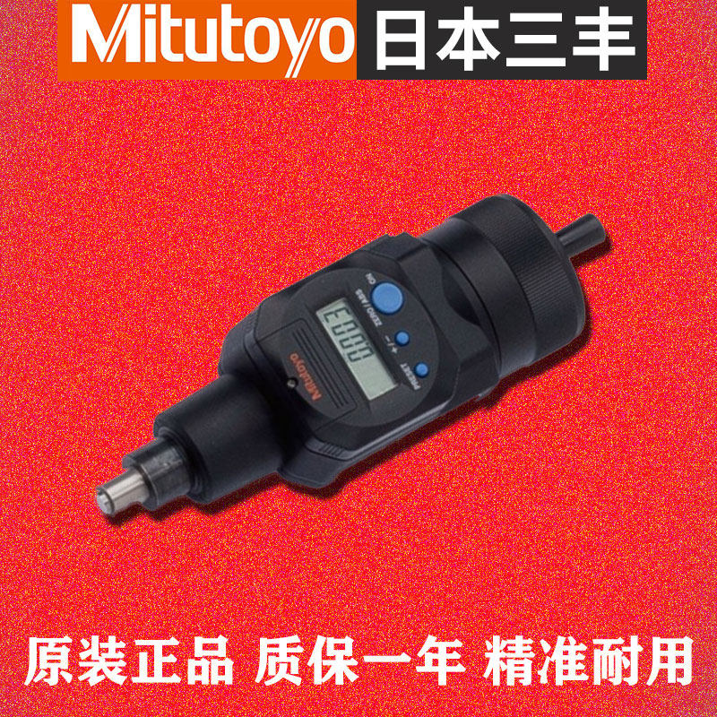 Original MITUTOYO Japan Mitotoyo 0-50mm micro head 164-163 164-164