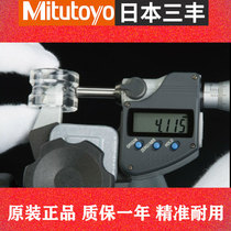 Original Mitutoyo Japan Mitutoyo digital tube outer diameter micrometer 395-271 272 273 274