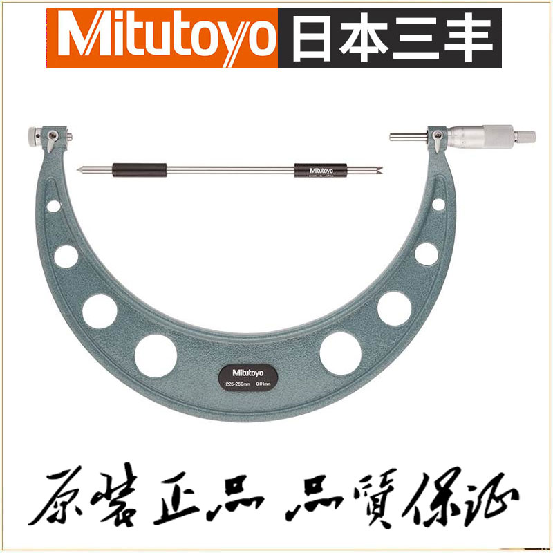 Original dress Japanese trifling thread micrometer 126-133 126-134 126-135 126-135 126-136