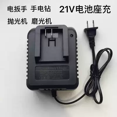 Power tools Electric screwdriver battery charger Electric drill Lithium battery seat charge 21v big billion angle grinding accessories