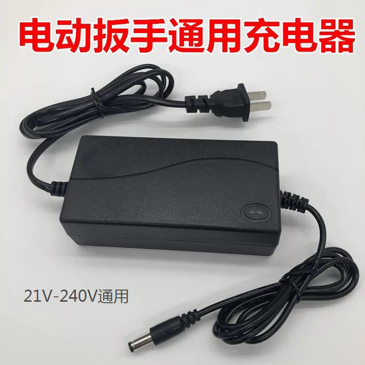 Electric wrench universal charger appliances hammer grinding machine hand - drilling lithium battery charger 21V to 240V universal