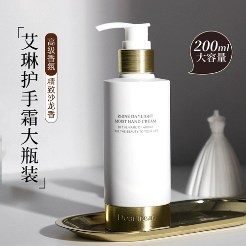 Демисезонный увлажняющий вместительный и большой крем для рук, 200 мл