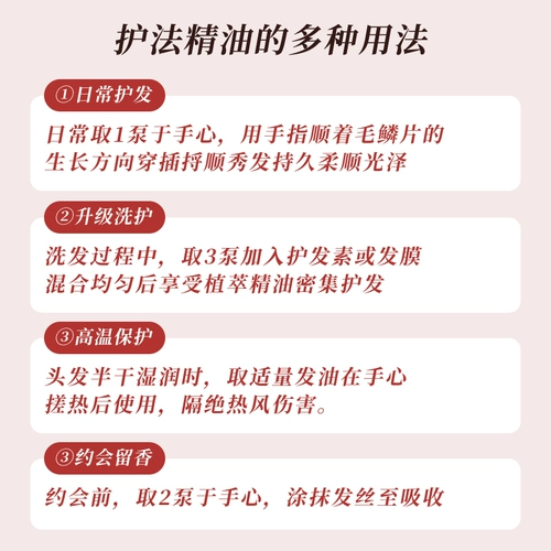 逐本 Масло для волос, лечебная эссенция, эфирное масло, кондиционер подходит для вьющихся волос, натуральное масло со стойким ароматом, предотвращение ломкости волос, долговременный эффект