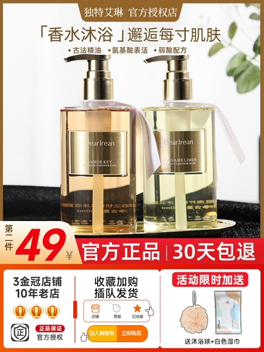 Доктор уникальный гель для душа Ирины Женский аромат аромат мужчины с длинным ароматом Жидко