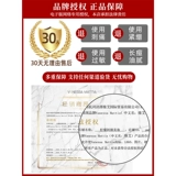 Стеклянная маска для лица, увлажняющая успокаивающая эссенция, Южная Корея