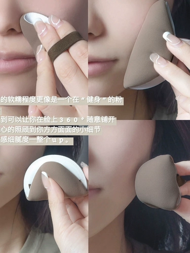 Пуховка для пудры Maojiji, воздушная подушка, официальный флагманский магазин, мини-пуховка для пудры с капельками воды, флокирование большого пальца, татами, рассыпчатая пуховка для пальцев