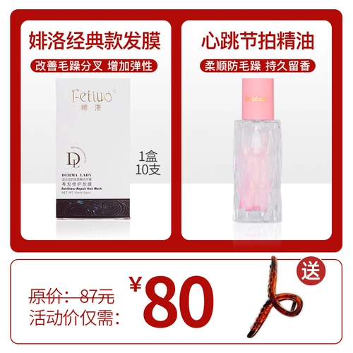 Poilo Mask Mask Lottery Lotterin